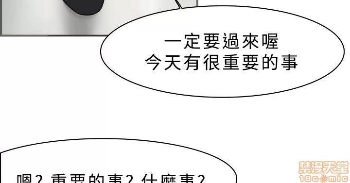双重恋爱 双重恋爱 第189页