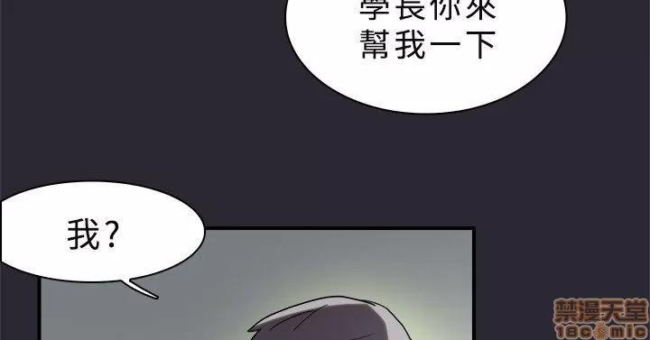 双重恋爱 双重恋爱 第199页