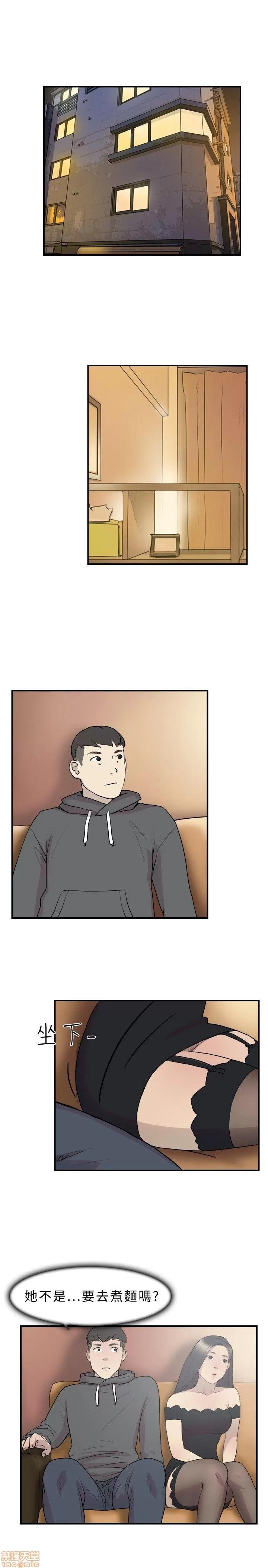 双重恋爱 双重恋爱 第209页