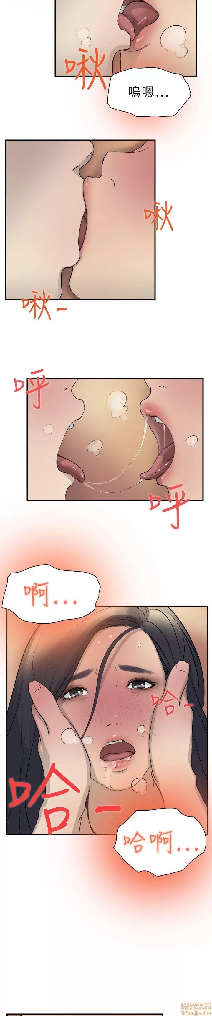 双重恋爱 双重恋爱 第216页