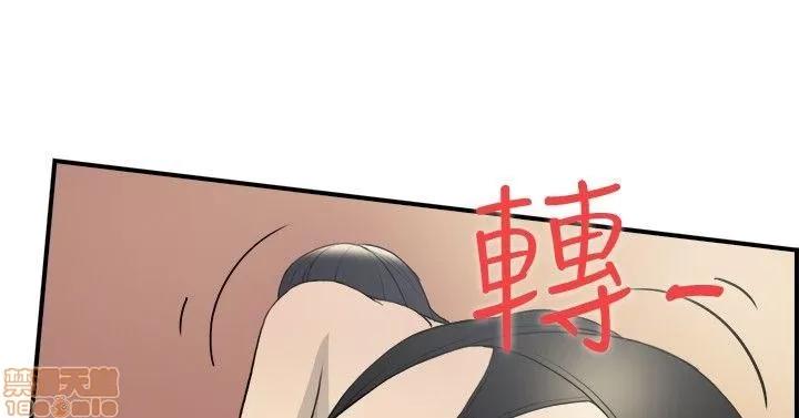 双重恋爱 双重恋爱 第220页