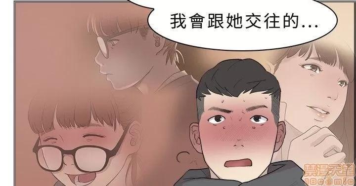 双重恋爱 双重恋爱 第230页