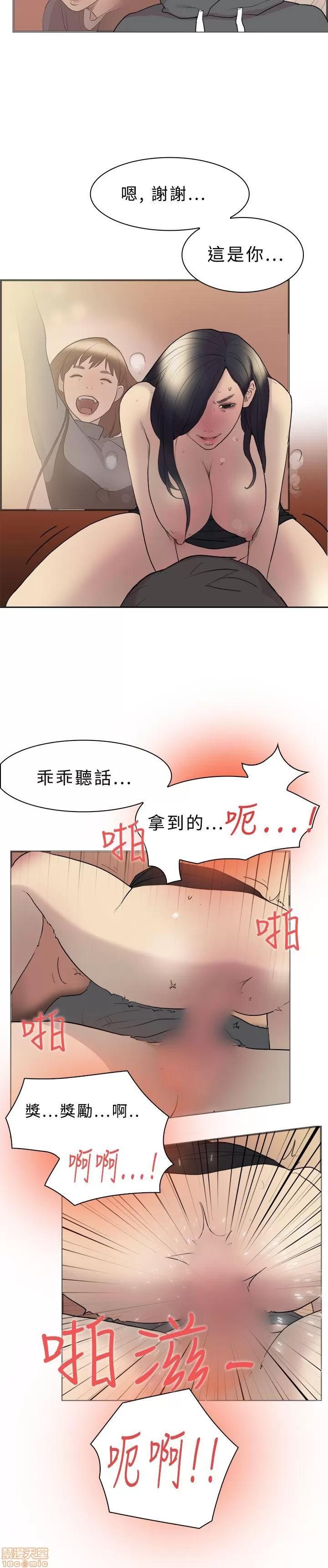 双重恋爱 双重恋爱 第231页
