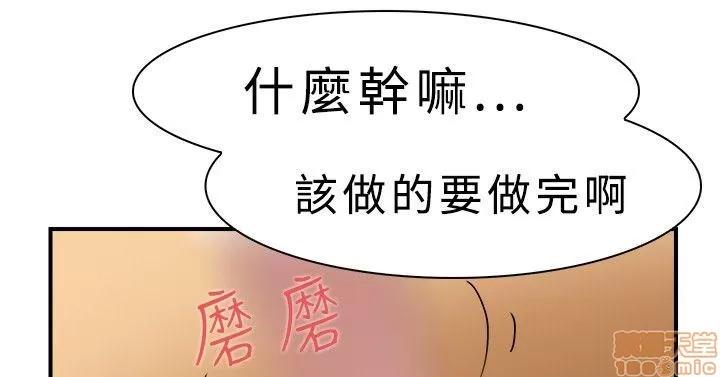 双重恋爱 双重恋爱 11-20 第8页