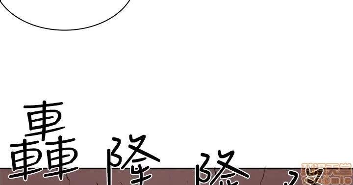 双重恋爱 双重恋爱 11-20 第18页