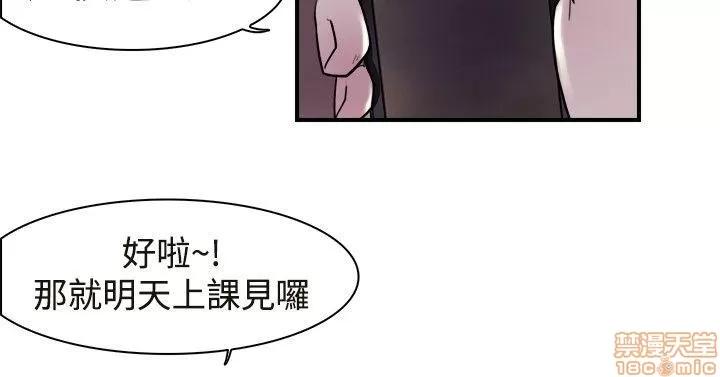 双重恋爱 双重恋爱 11-20 第32页