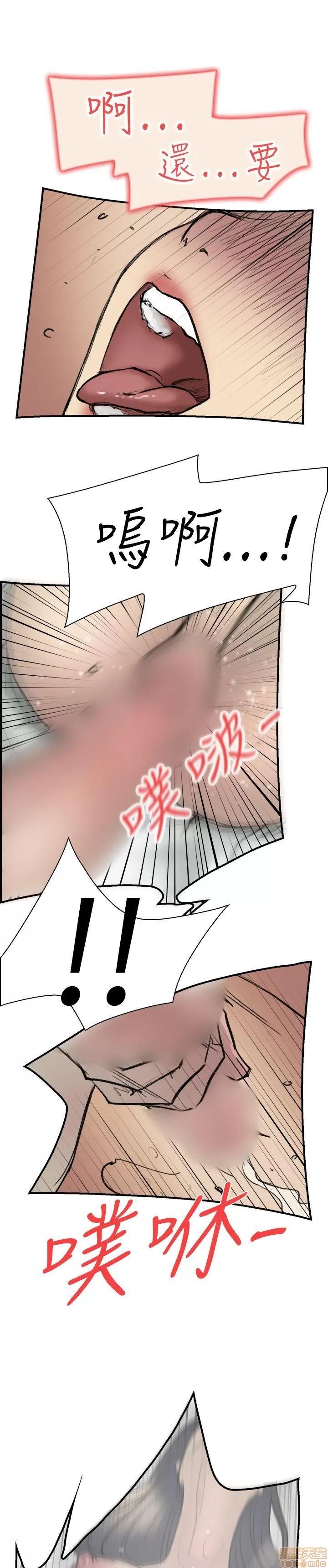 双重恋爱 双重恋爱 11-20 第74页