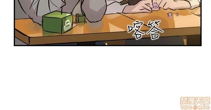 双重恋爱 双重恋爱 11-20 第116页