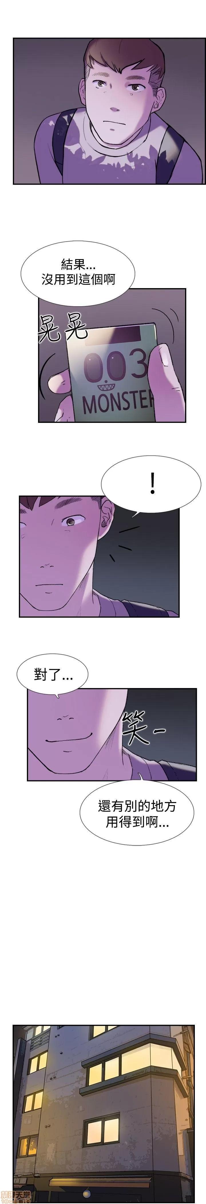 双重恋爱 双重恋爱 11-20 第135页
