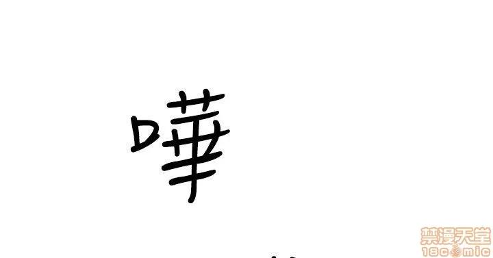 双重恋爱 双重恋爱 11-20 第160页