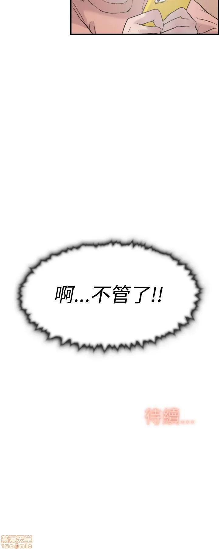 双重恋爱 双重恋爱 11-20 第170页