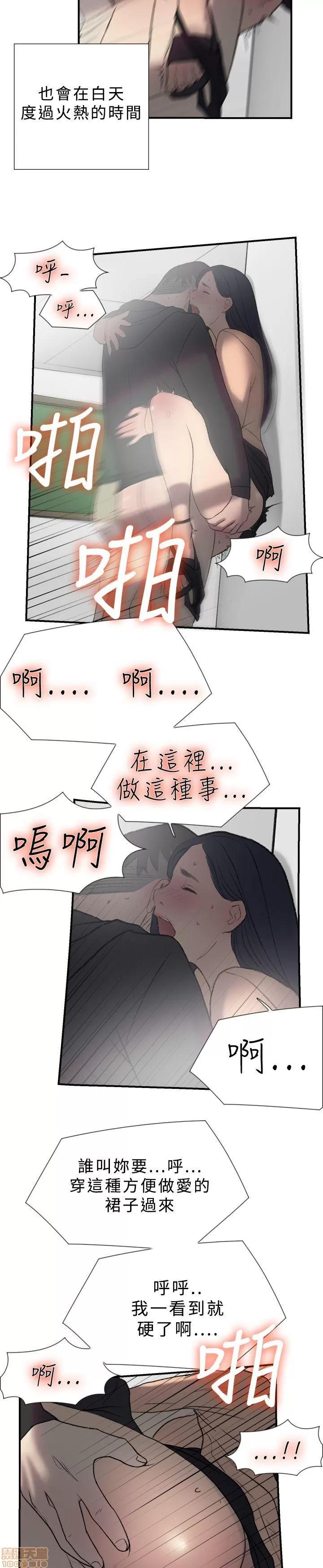 双重恋爱 双重恋爱 11-20 第175页