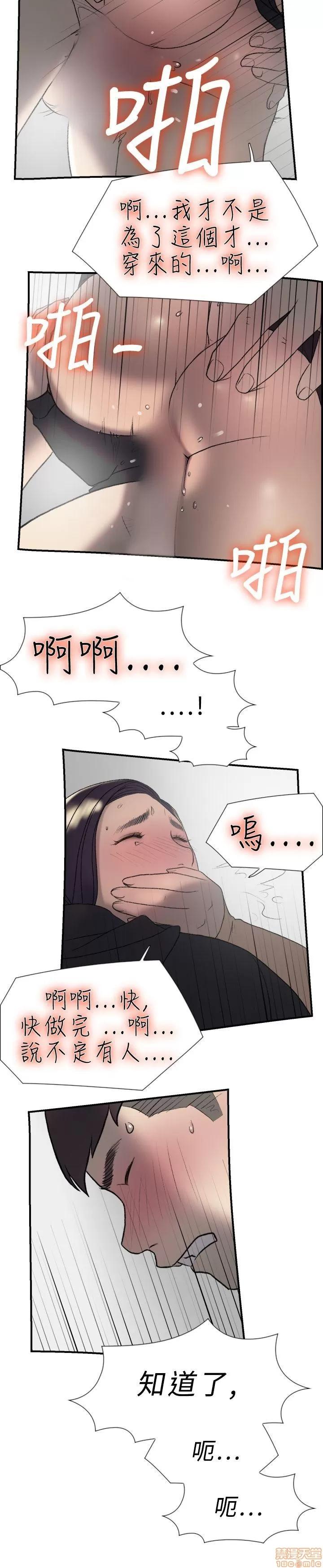 双重恋爱 双重恋爱 11-20 第176页