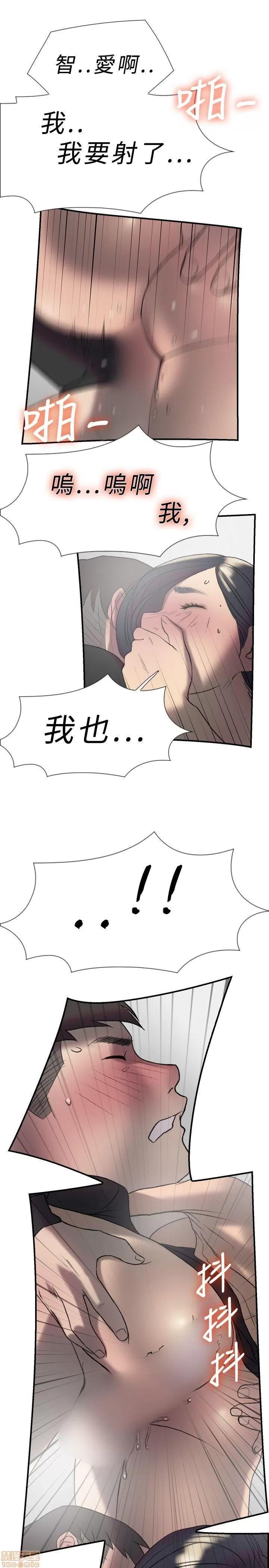 双重恋爱 双重恋爱 11-20 第177页