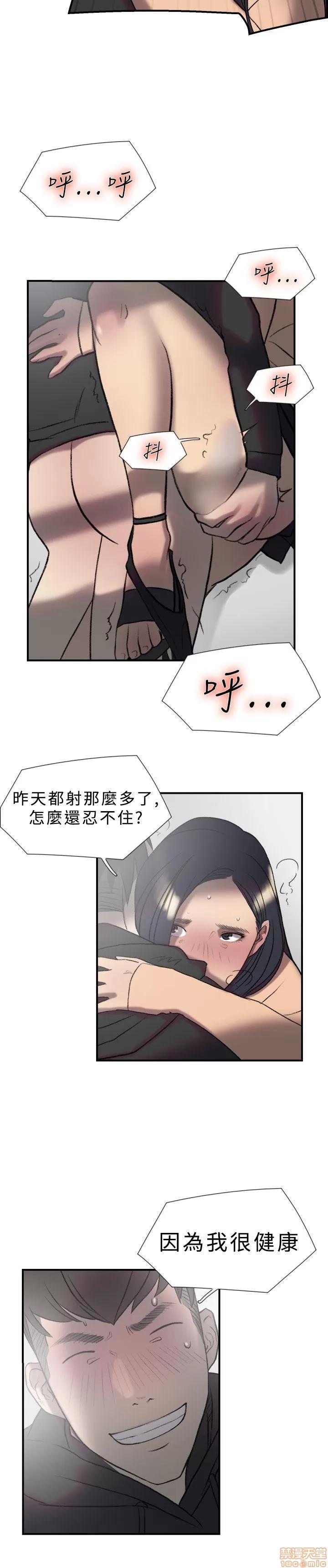 双重恋爱 双重恋爱 11-20 第179页