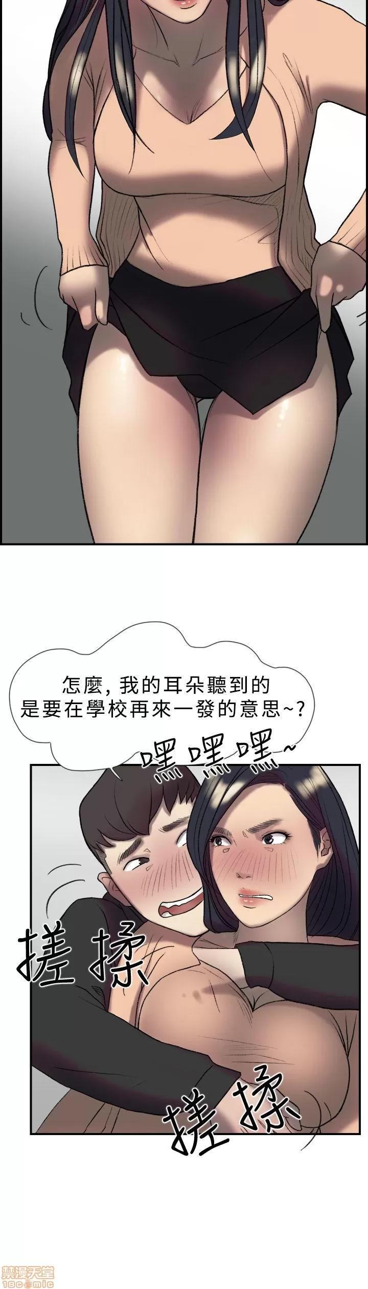 双重恋爱 双重恋爱 11-20 第181页