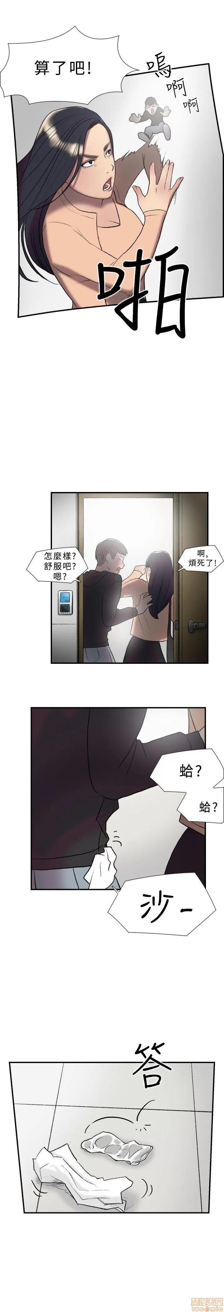 双重恋爱 双重恋爱 11-20 第182页