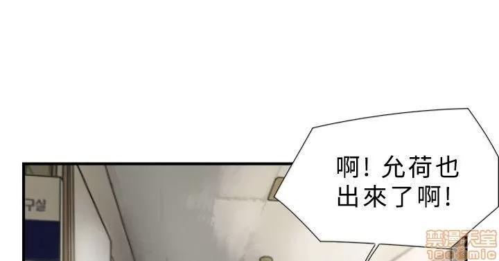 双重恋爱 双重恋爱 11-20 第183页