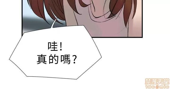 双重恋爱 双重恋爱 11-20 第188页
