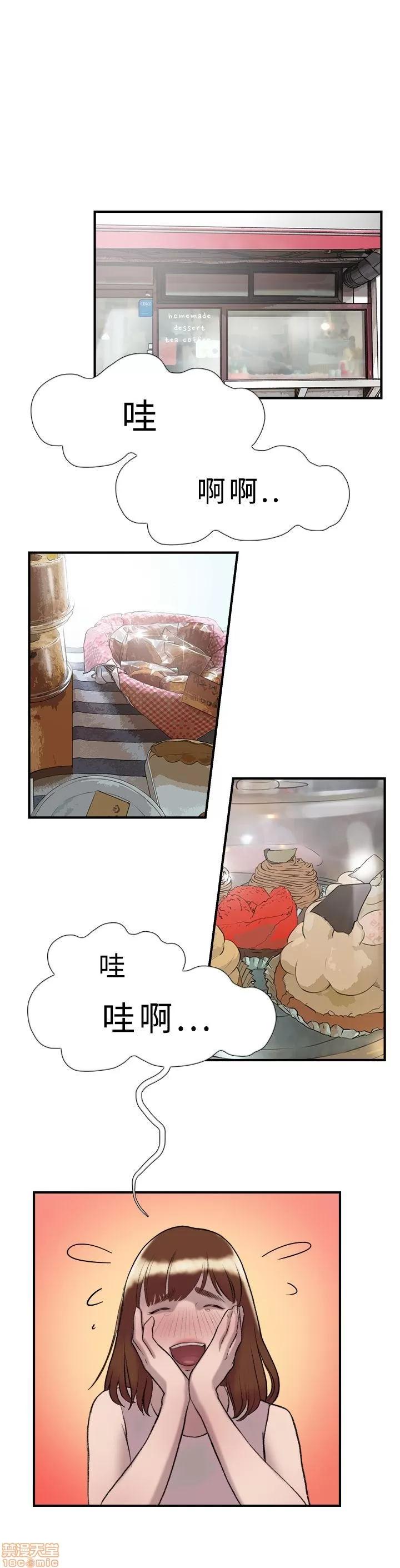 双重恋爱 双重恋爱 11-20 第191页