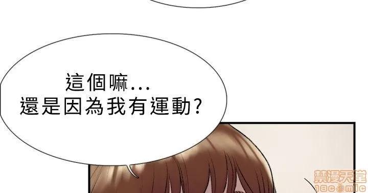 双重恋爱 双重恋爱 11-20 第193页