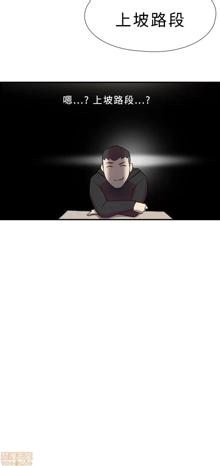 双重恋爱 双重恋爱 11-20 第195页