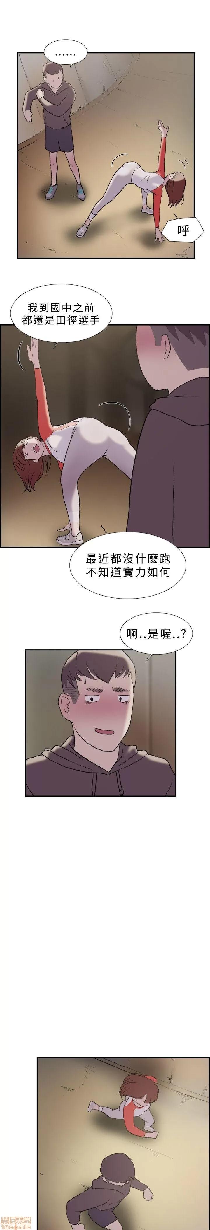 双重恋爱 双重恋爱 11-20 第210页