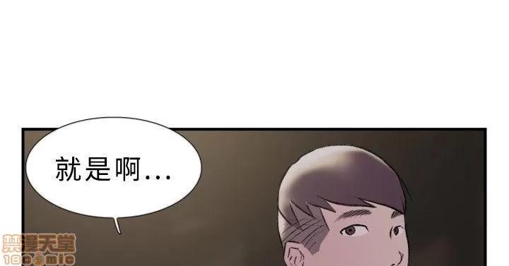 双重恋爱 双重恋爱 11-20 第216页