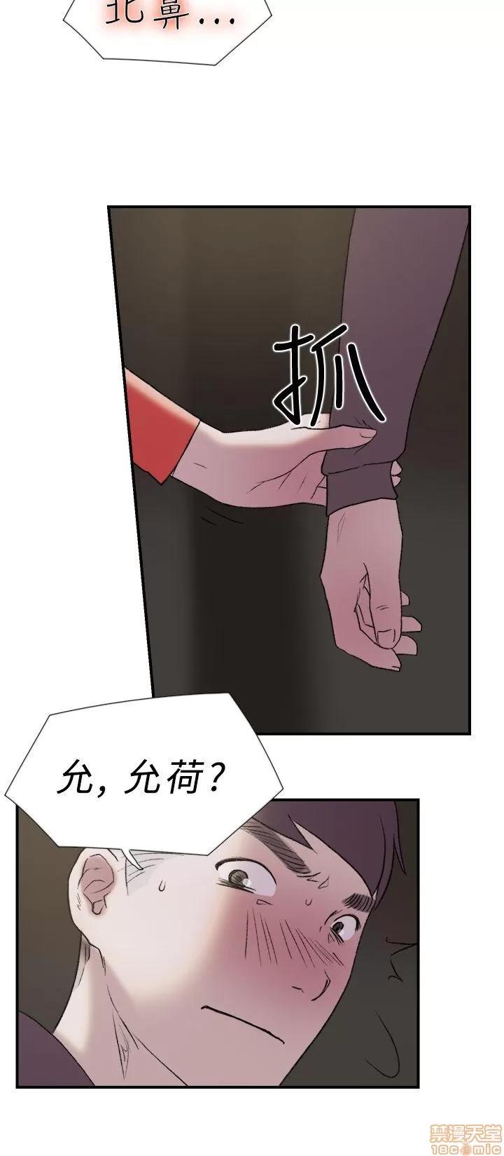 双重恋爱 双重恋爱 11-20 第219页
