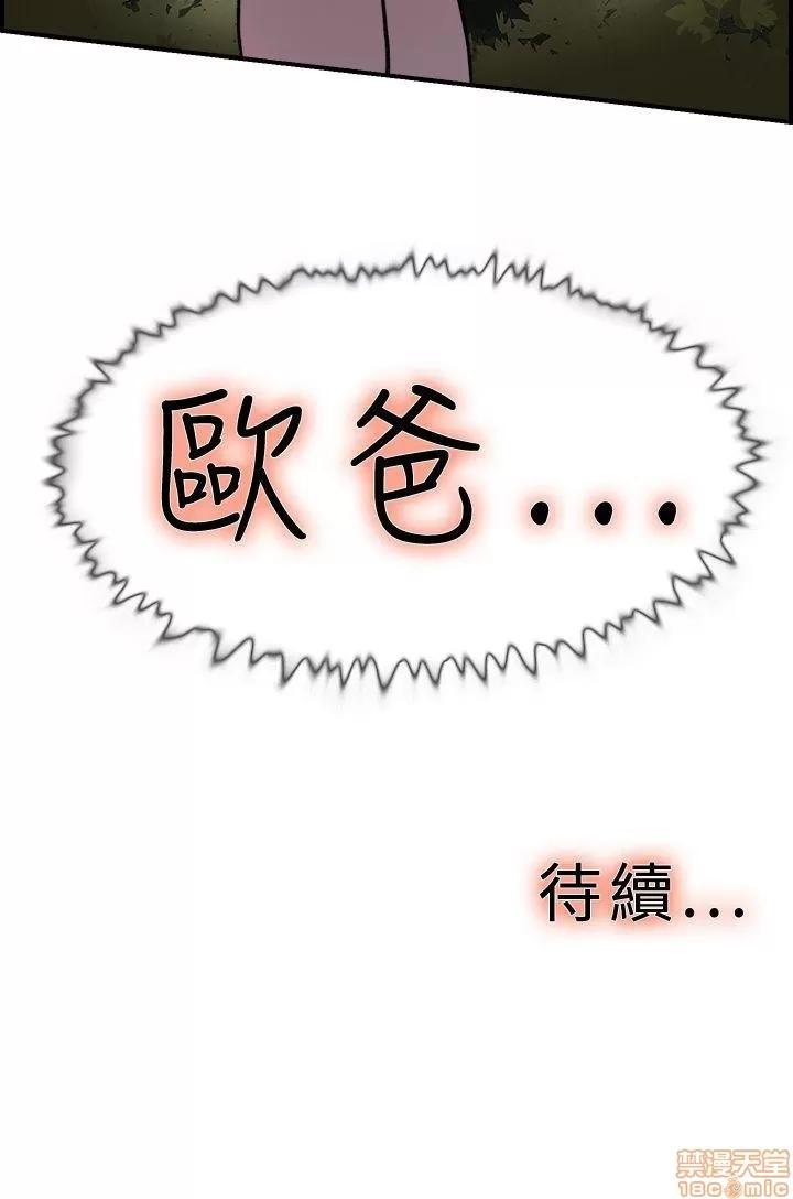 双重恋爱 双重恋爱 11-20 第224页