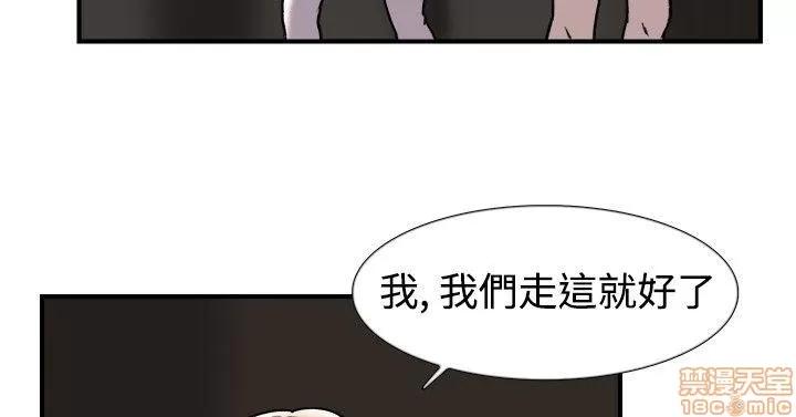 双重恋爱 双重恋爱 11-20 第227页