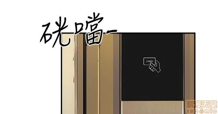 双重恋爱 双重恋爱 11-20 第232页