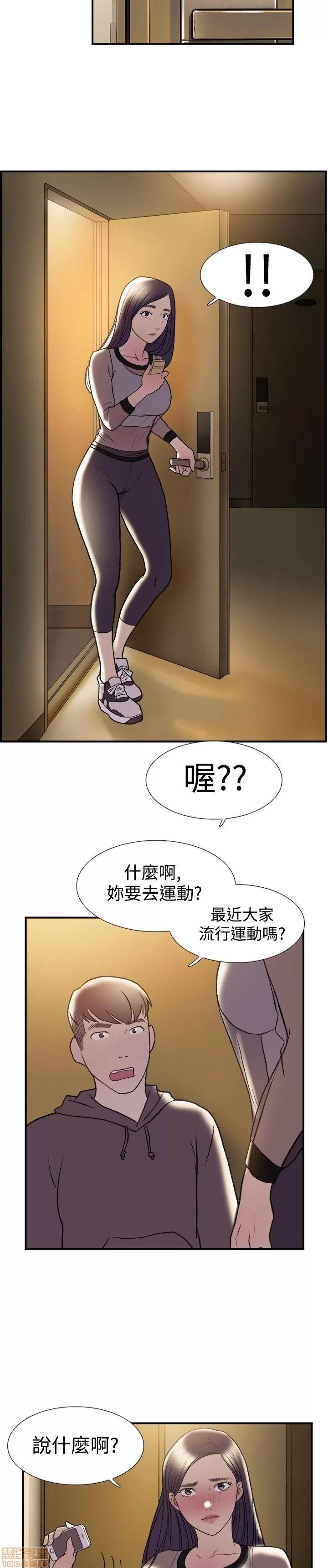 双重恋爱 双重恋爱 11-20 第233页