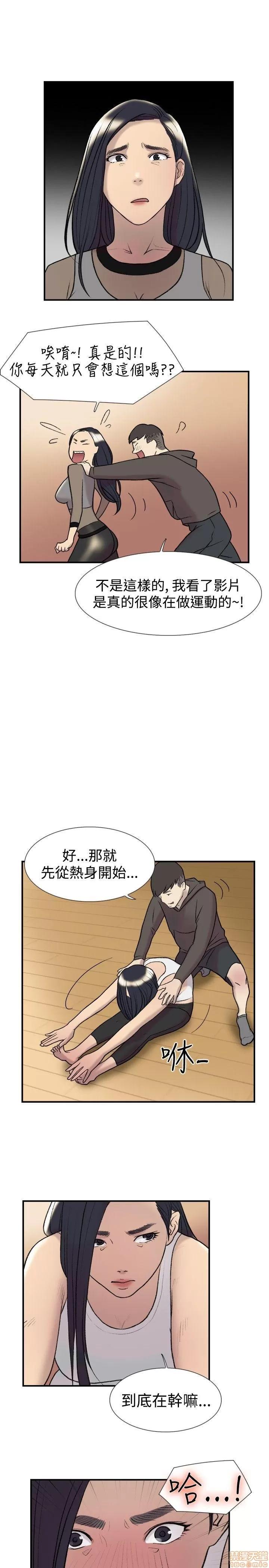 双重恋爱 双重恋爱 11-20 第236页