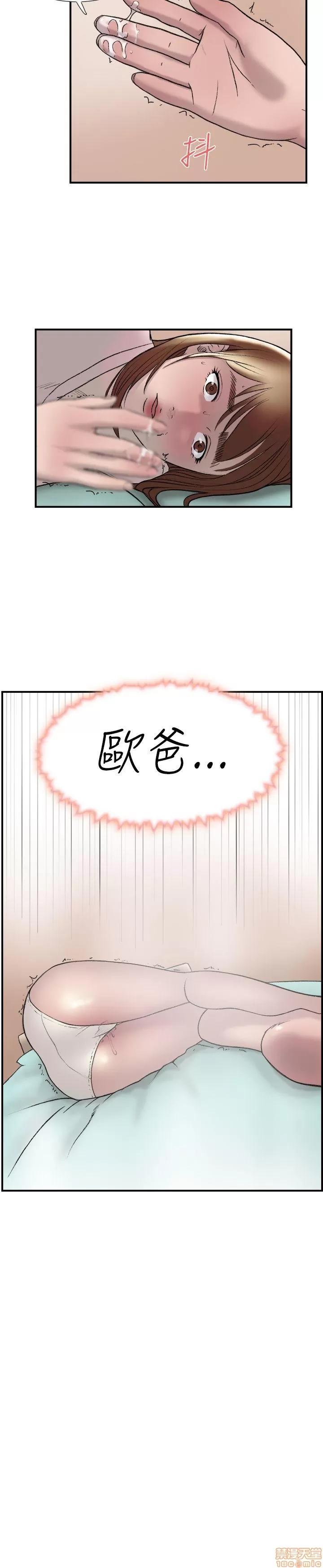 双重恋爱 双重恋爱 11-20 第244页