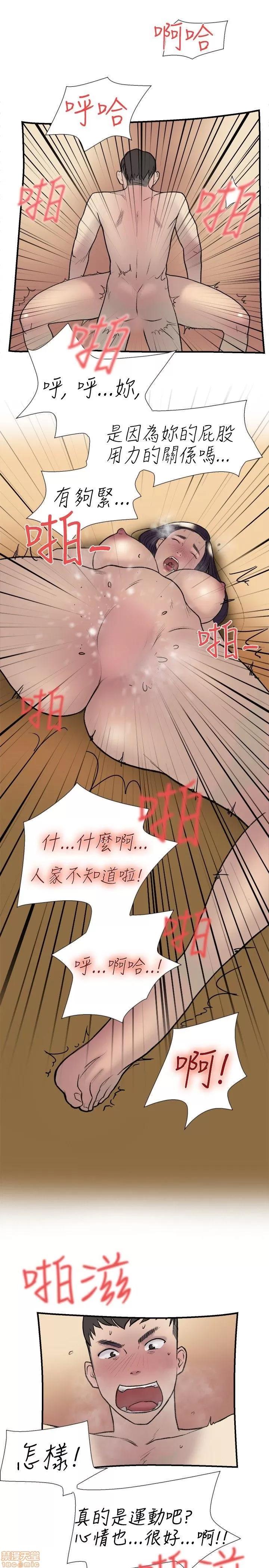 双重恋爱 双重恋爱 11-20 第246页