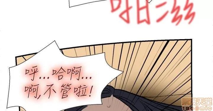 双重恋爱 双重恋爱 11-20 第247页