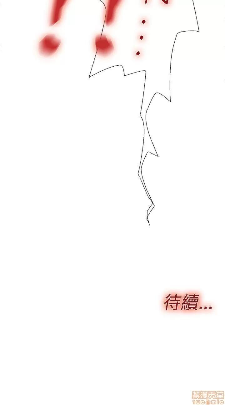 双重恋爱 双重恋爱 11-20 第249页