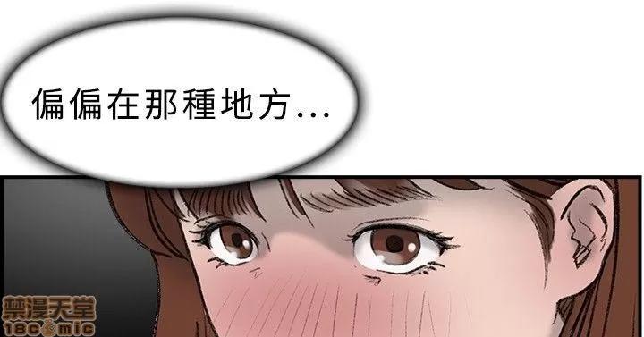 双重恋爱 双重恋爱 11-20 第252页