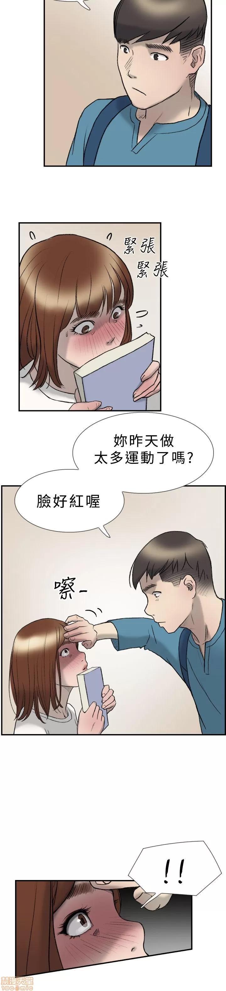 双重恋爱 双重恋爱 11-20 第255页