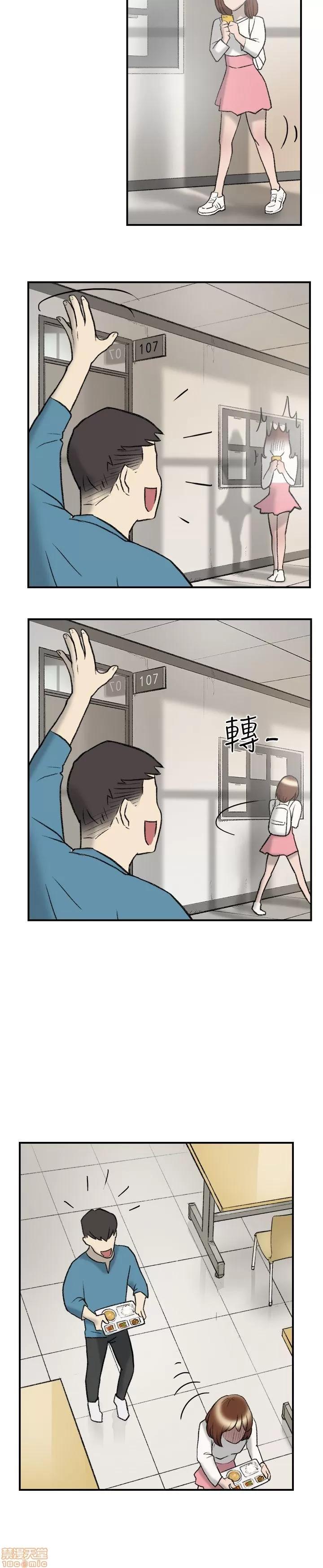 双重恋爱 双重恋爱 11-20 第259页