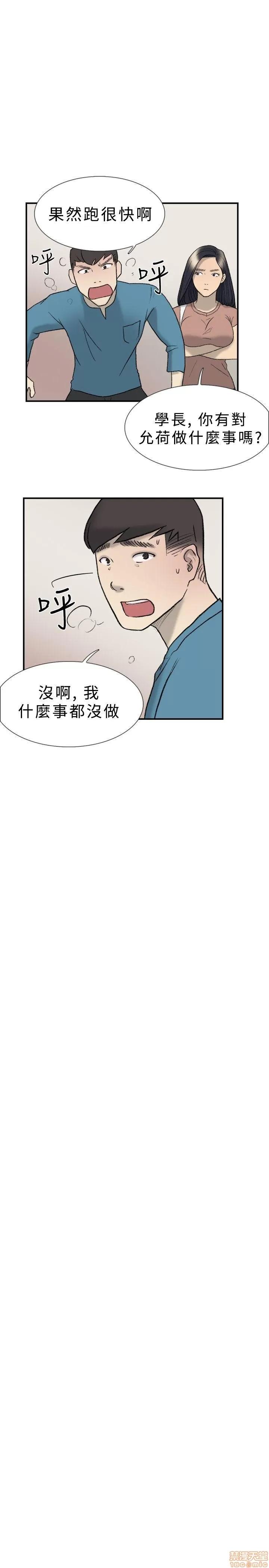 双重恋爱 双重恋爱 11-20 第261页