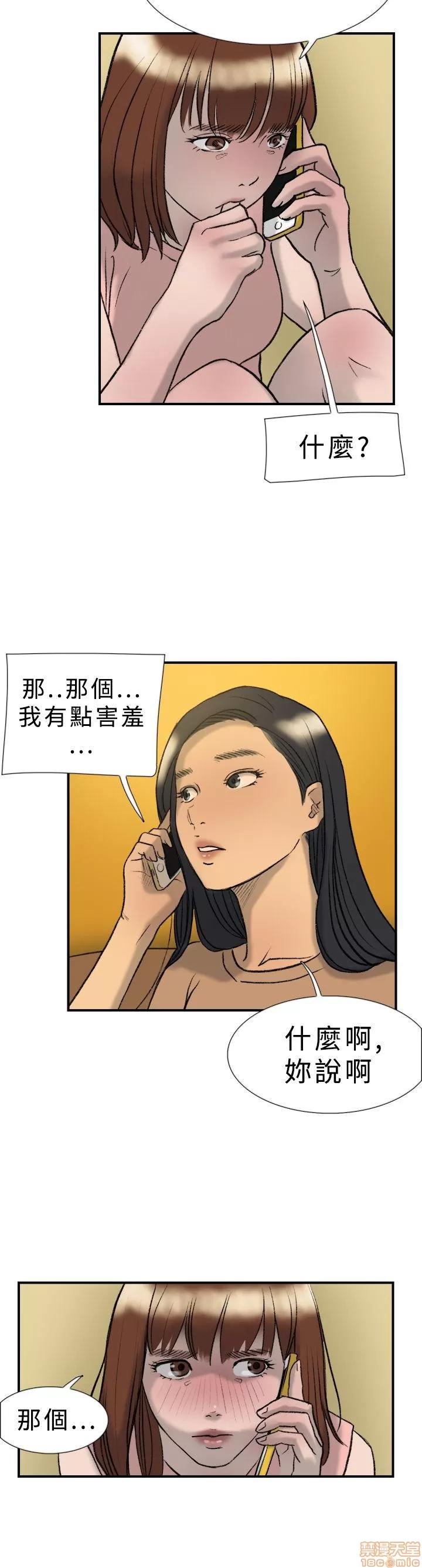 双重恋爱 双重恋爱 11-20 第265页