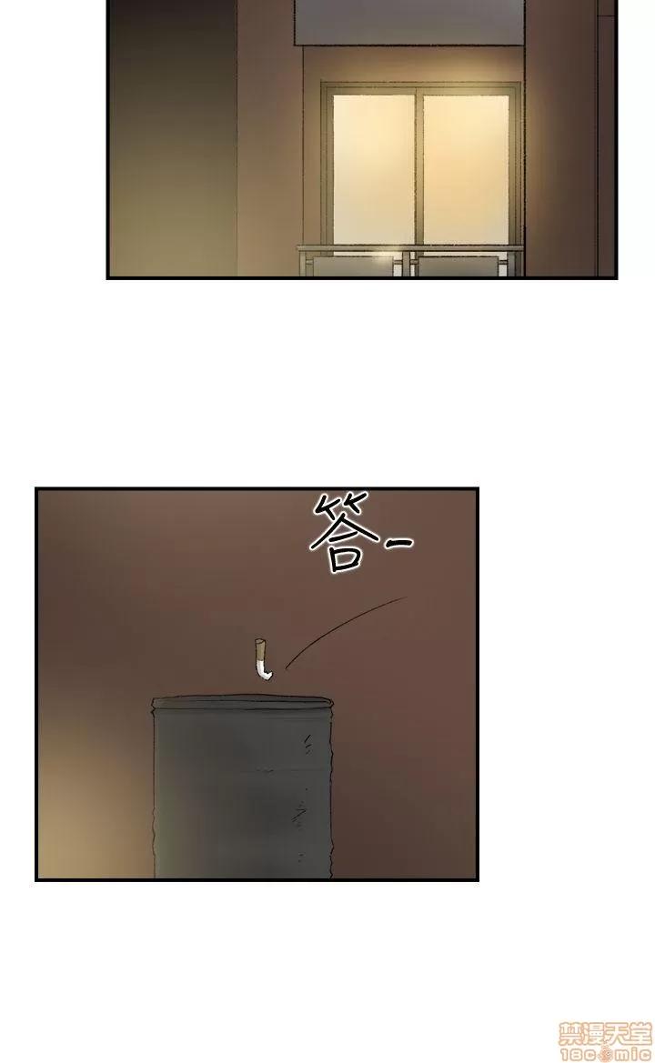 双重恋爱 双重恋爱 21-30 第47页