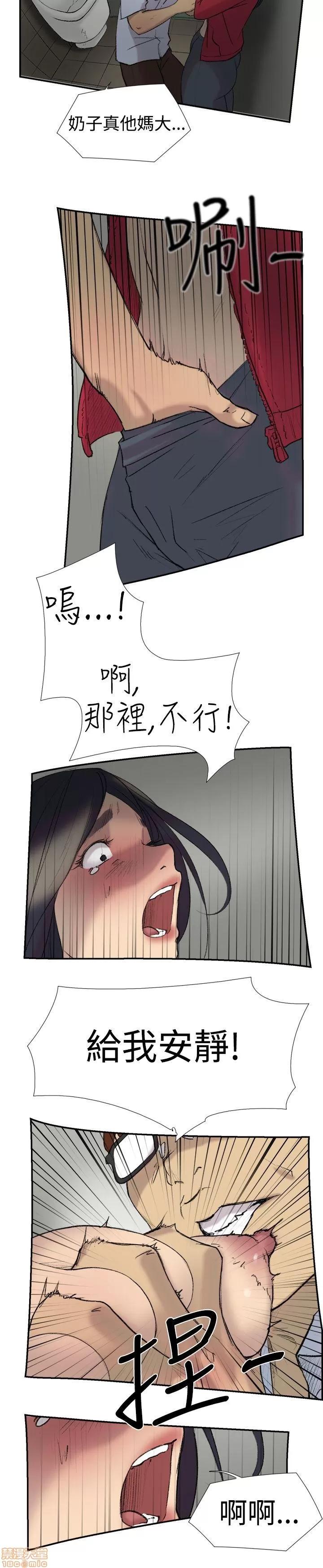 双重恋爱 双重恋爱 21-30 第61页
