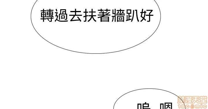 双重恋爱 双重恋爱 21-30 第64页