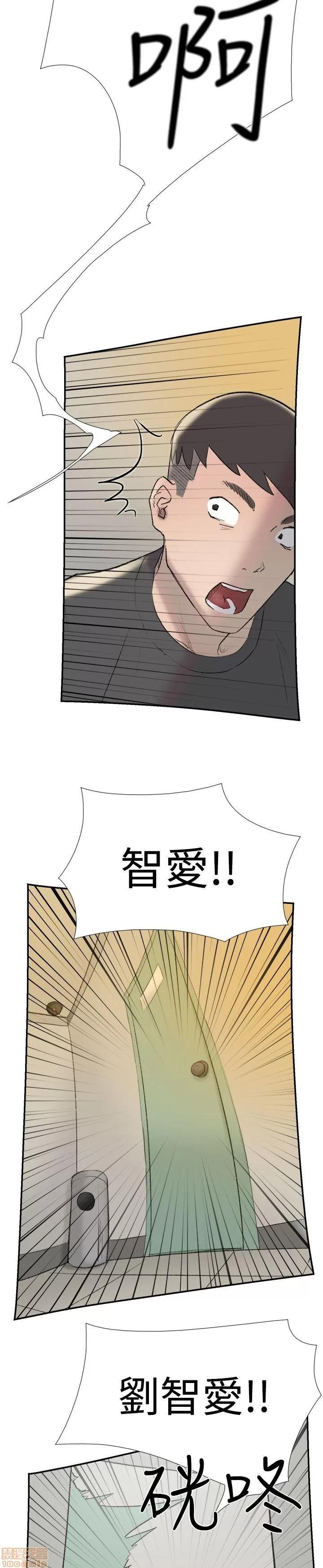 双重恋爱 双重恋爱 21-30 第71页