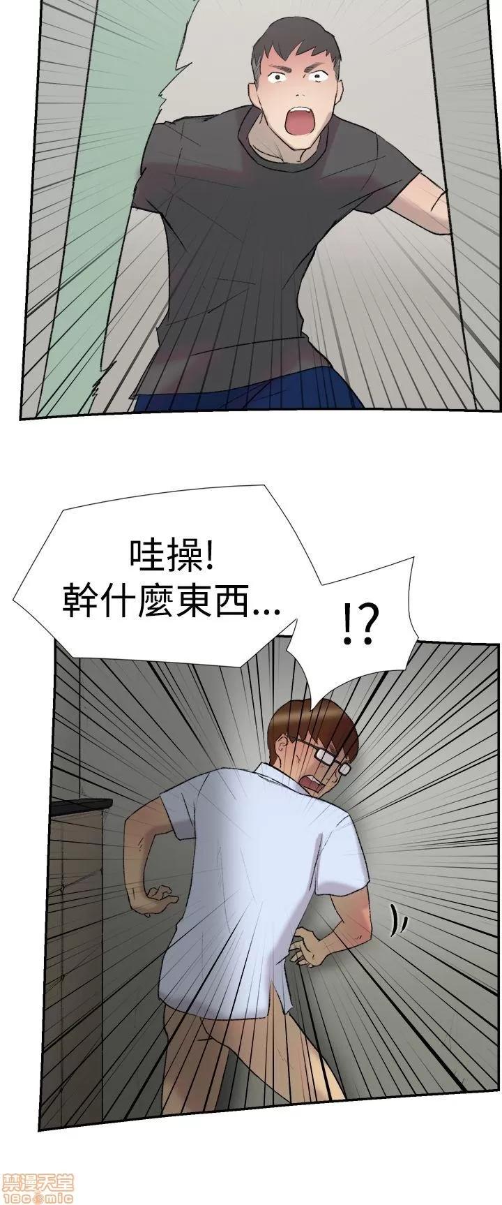 双重恋爱 双重恋爱 21-30 第72页