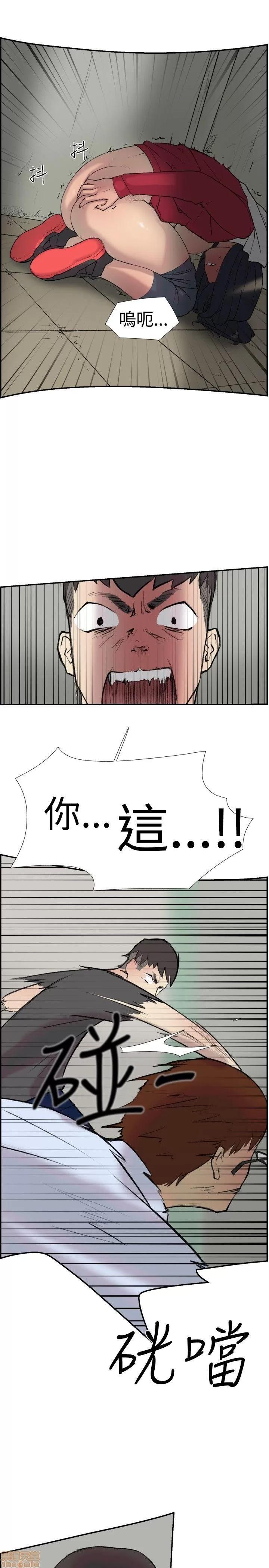双重恋爱 双重恋爱 21-30 第73页