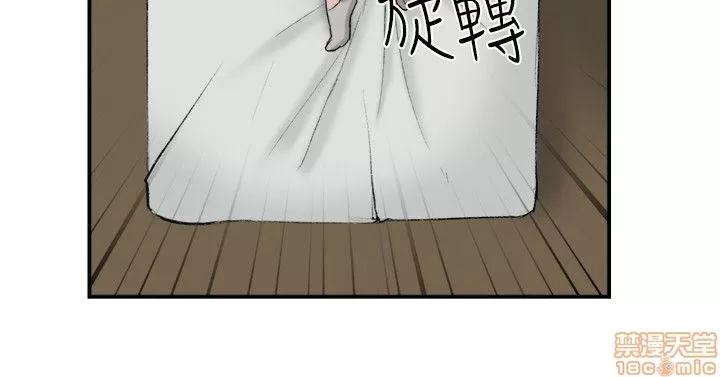 双重恋爱 双重恋爱 21-30 第90页